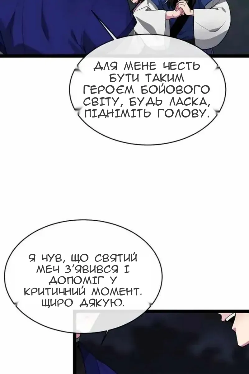 Сторінка 130
