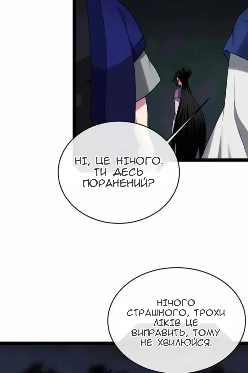 Сторінка 131