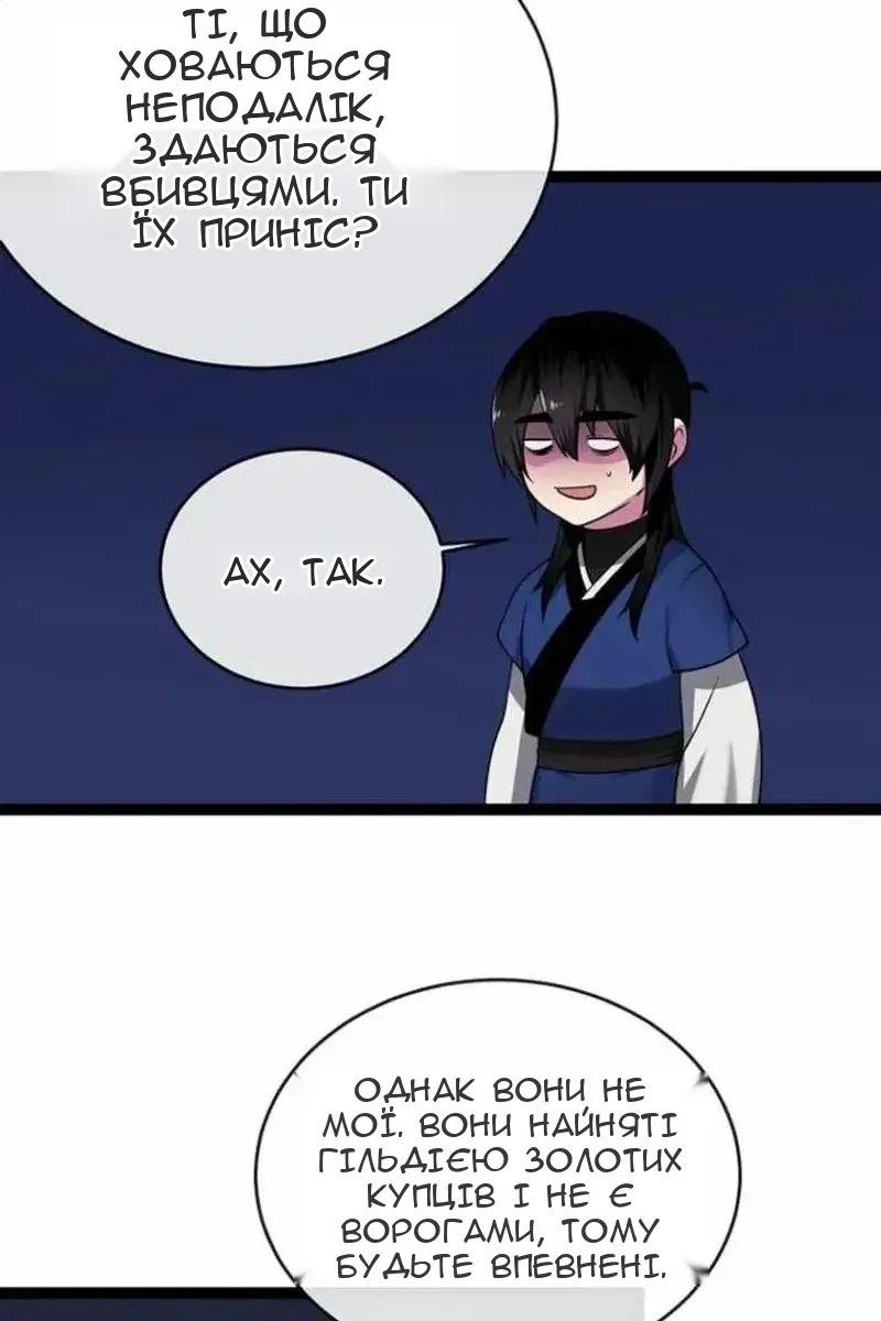 Сторінка 133