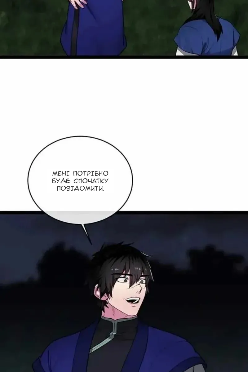 Сторінка 140