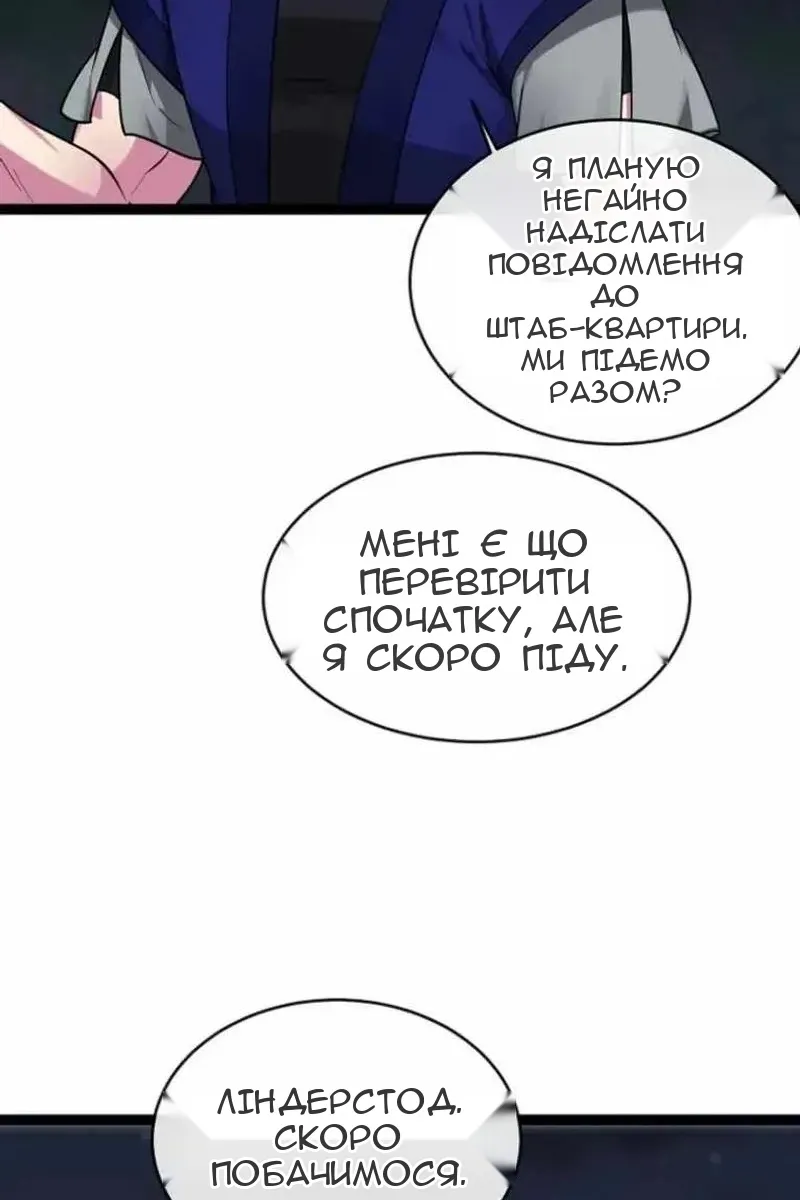 Сторінка 141