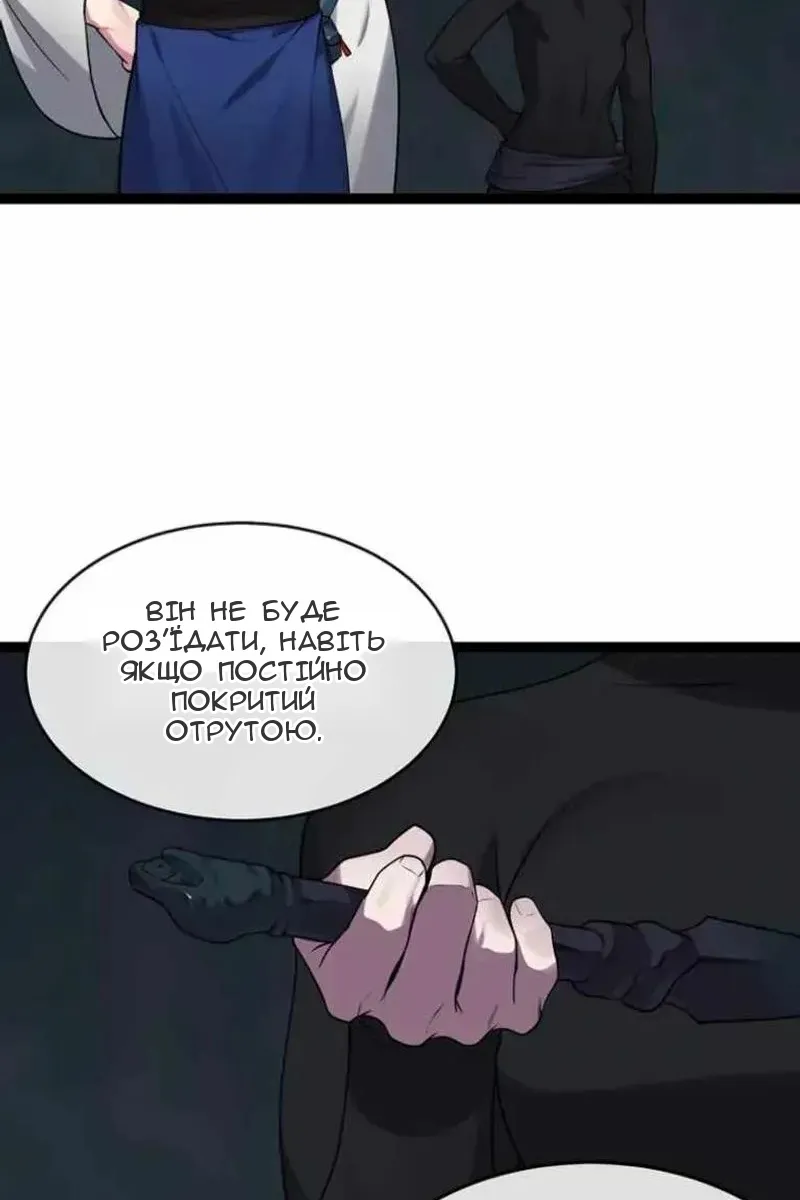 Сторінка 149