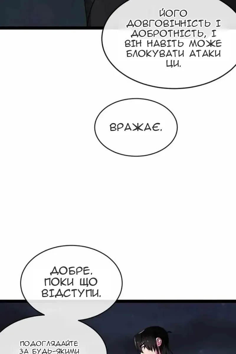 Сторінка 150