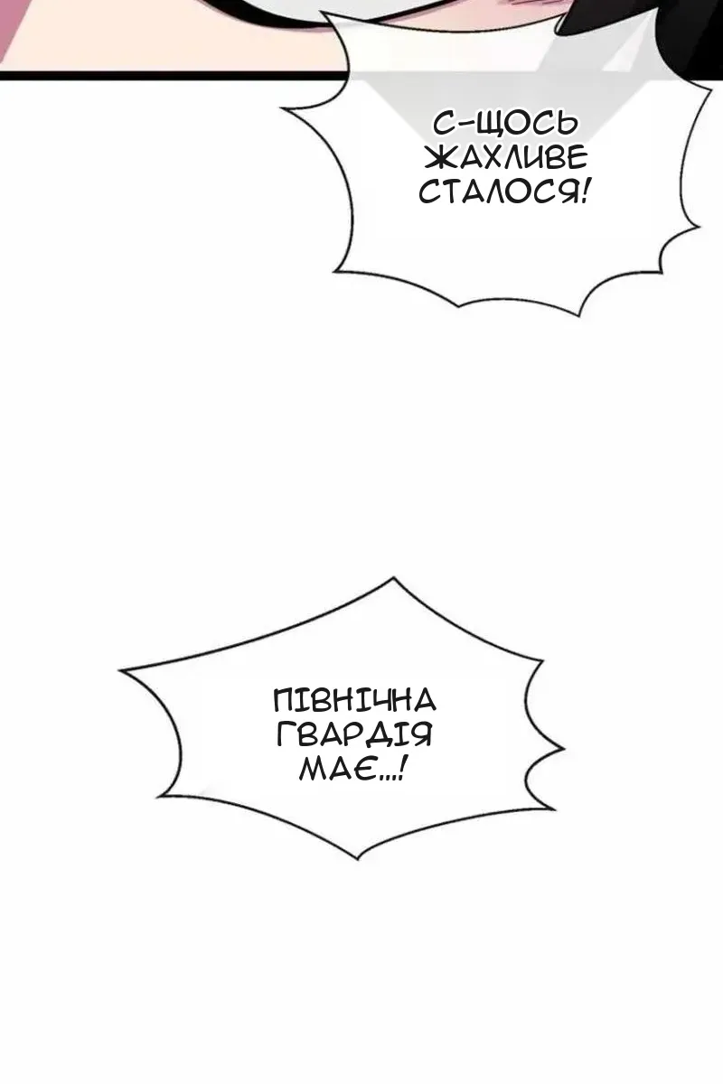Сторінка 156