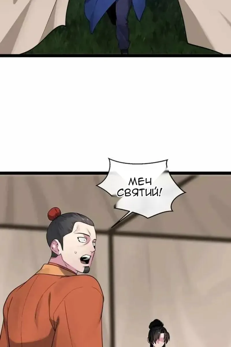 Сторінка 158