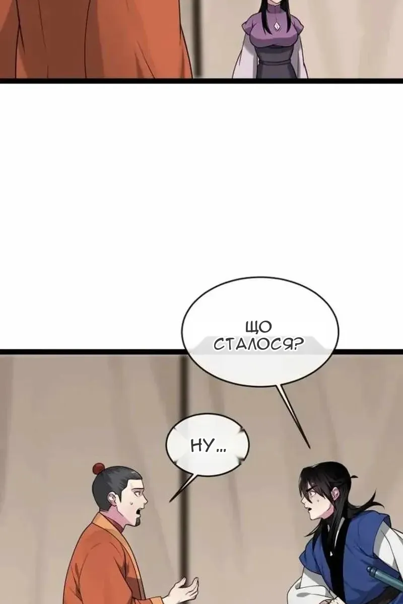 Сторінка 159