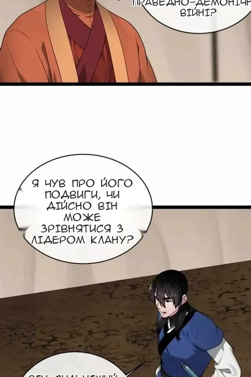 Сторінка 164