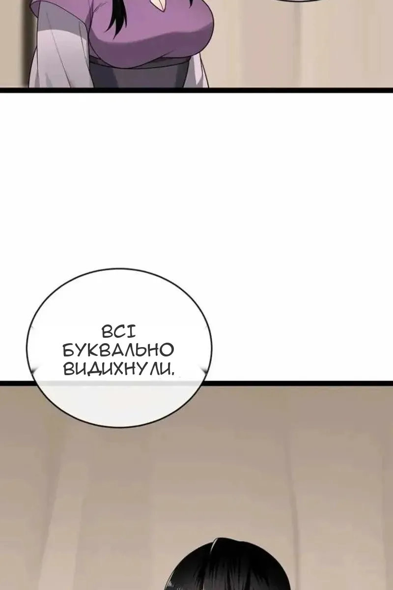 Сторінка 166