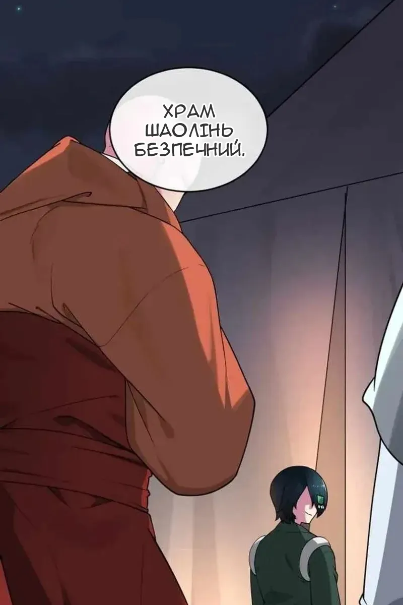 Сторінка 172