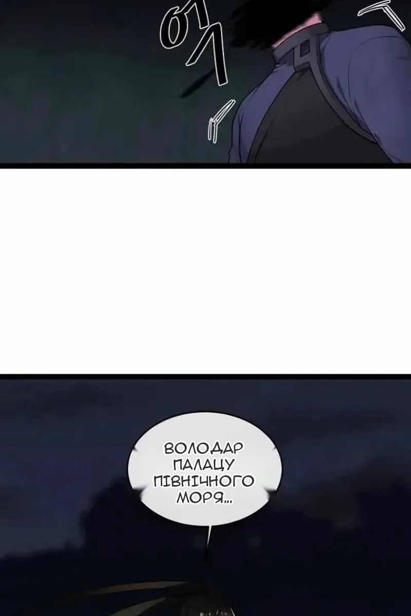 Сторінка 178
