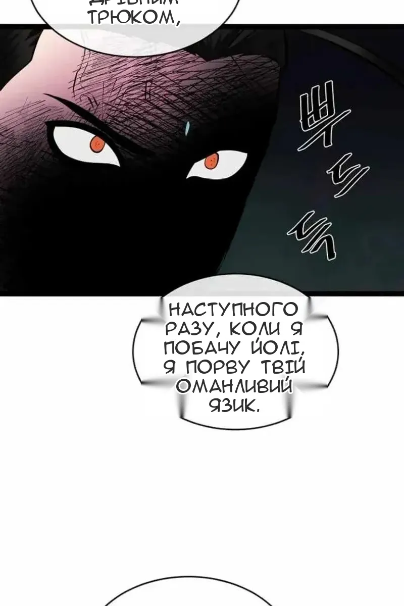 Сторінка 180