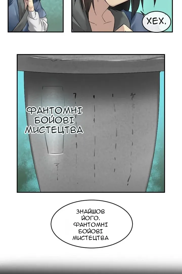 Сторінка 11