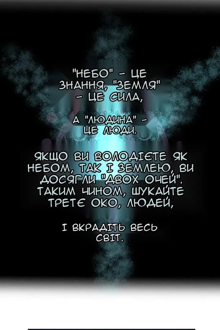 Сторінка 12