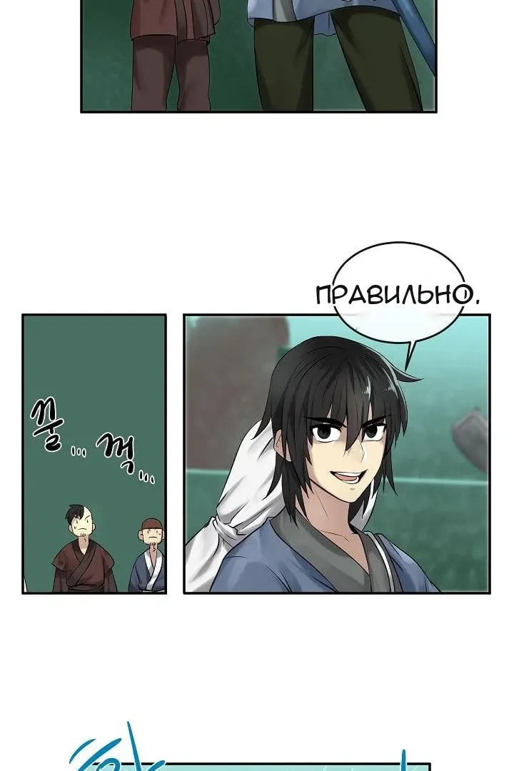 Сторінка 18