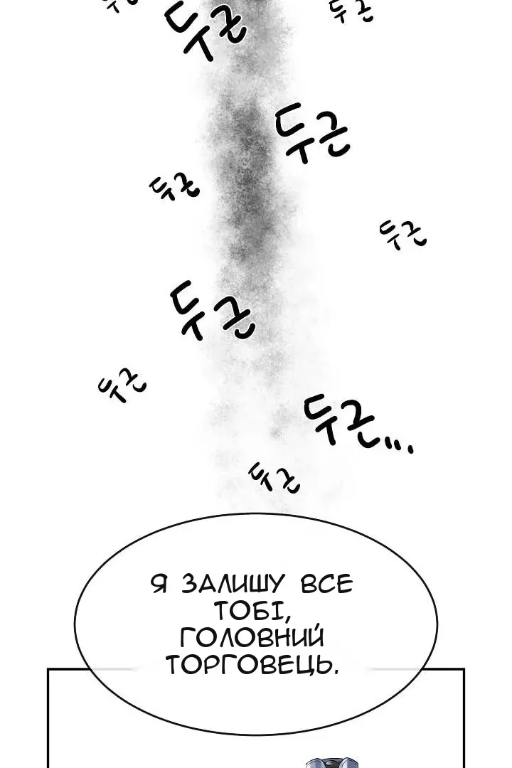 Сторінка 34