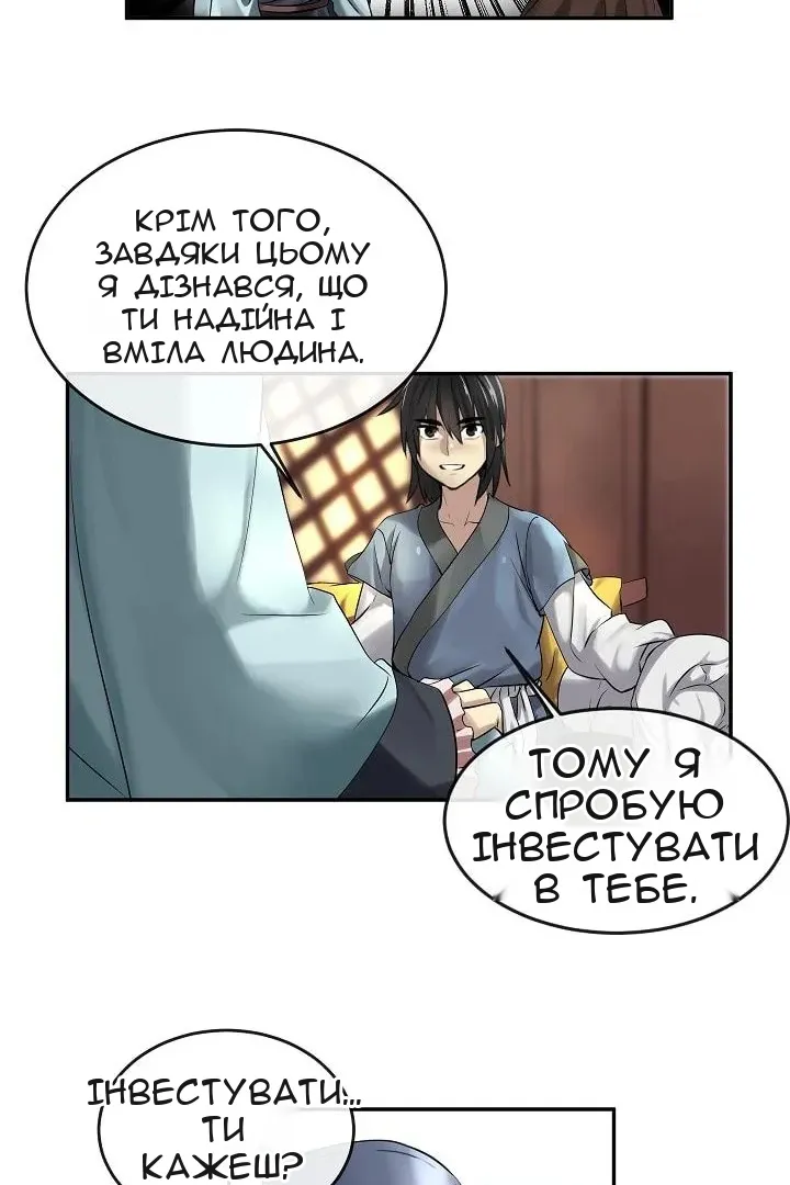 Сторінка 37