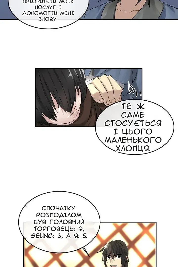 Сторінка 39