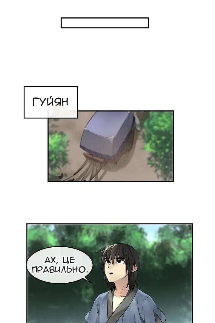 Сторінка 46