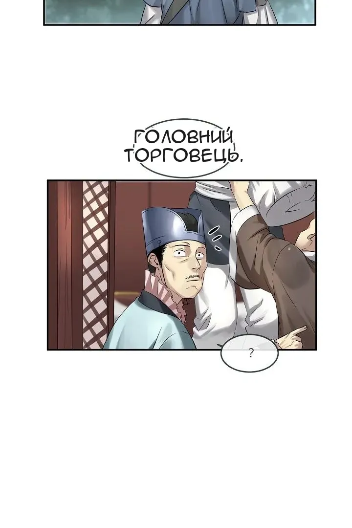 Сторінка 47