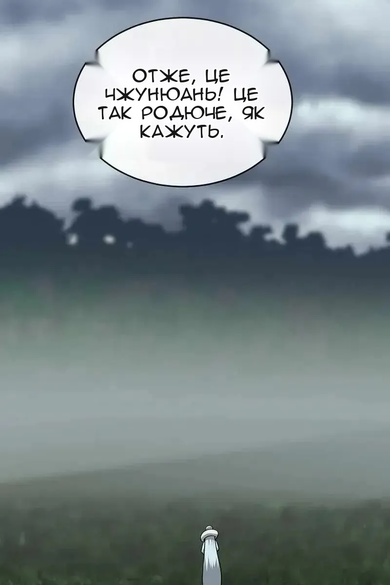 Сторінка 3