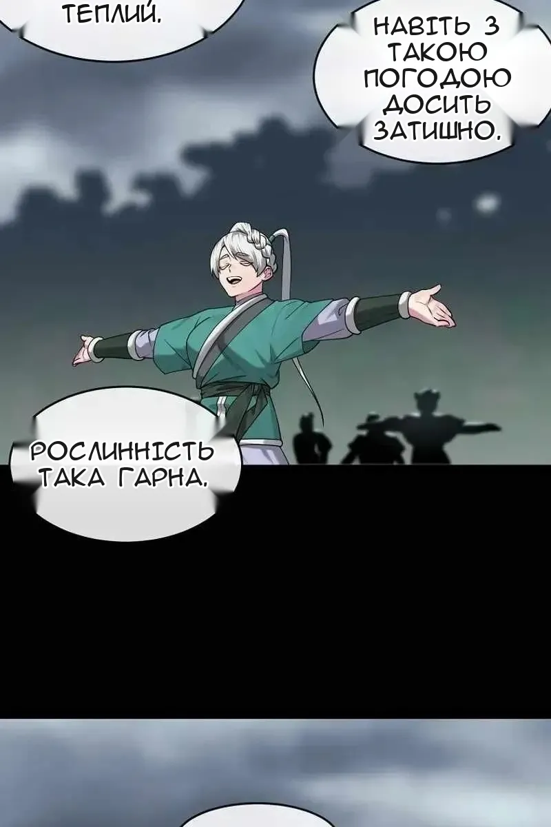 Сторінка 5