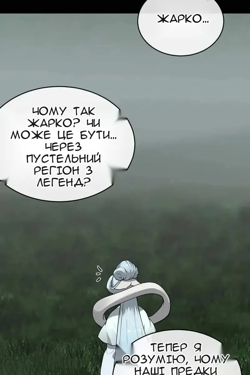 Сторінка 7