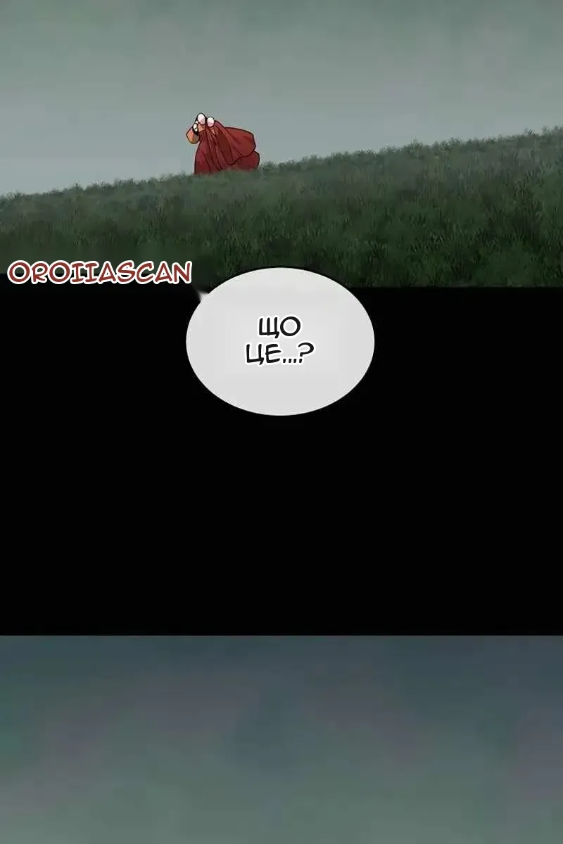 Сторінка 9