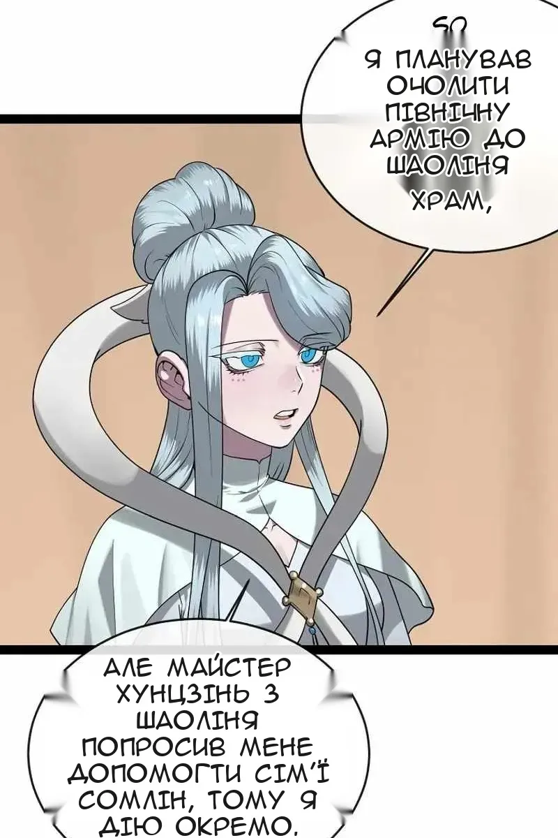 Сторінка 11