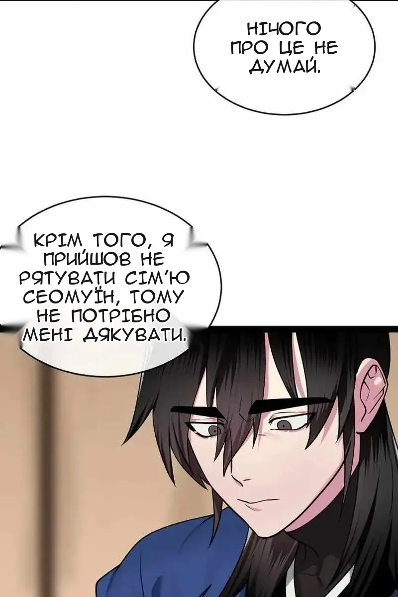 Сторінка 13
