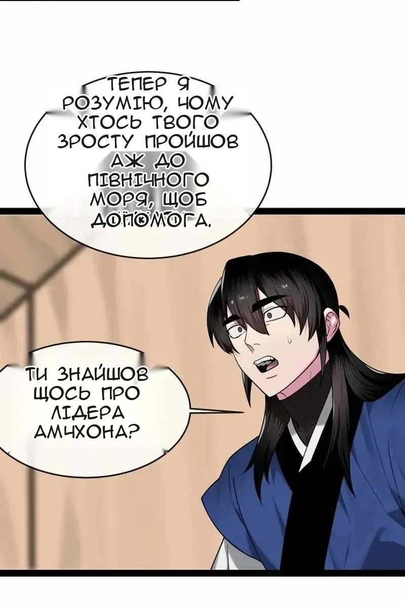 Сторінка 15
