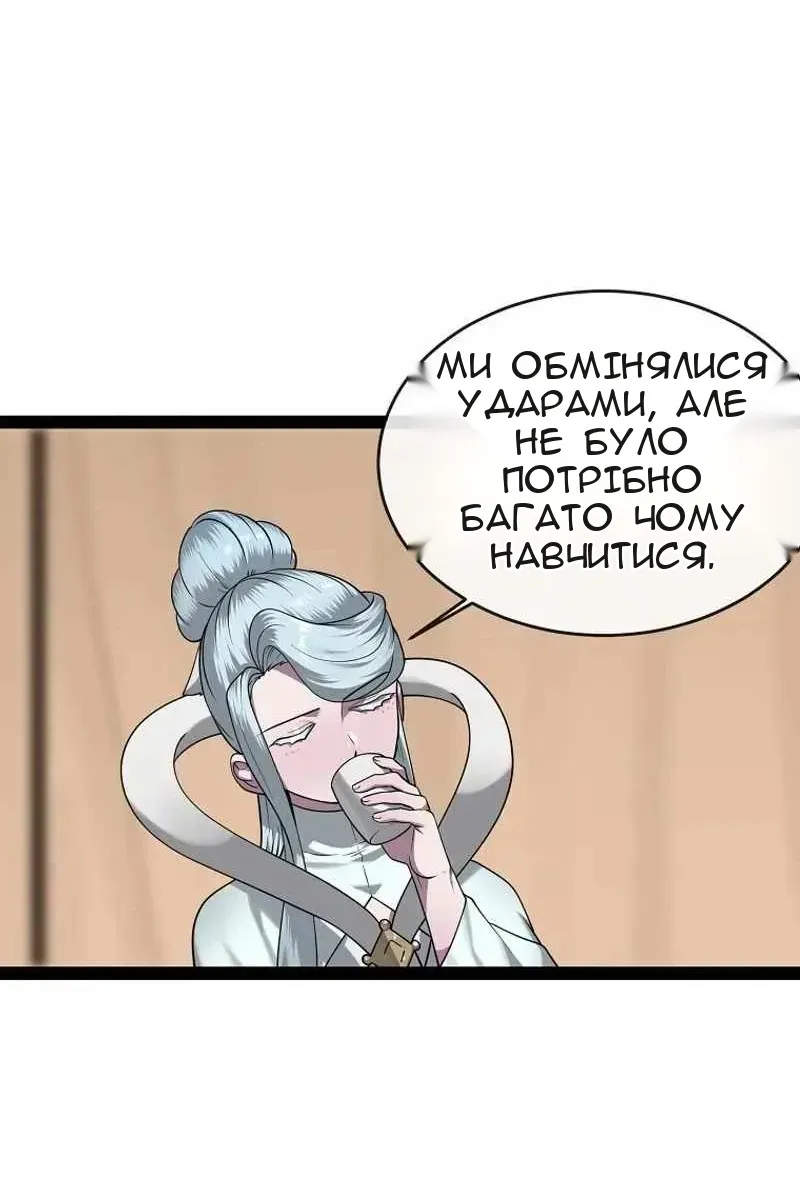 Сторінка 16