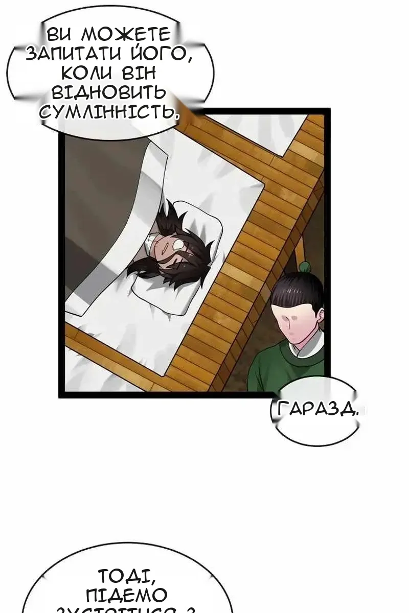 Сторінка 17