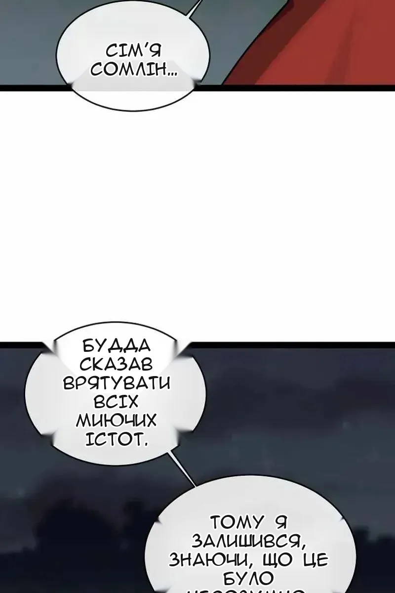 Сторінка 22