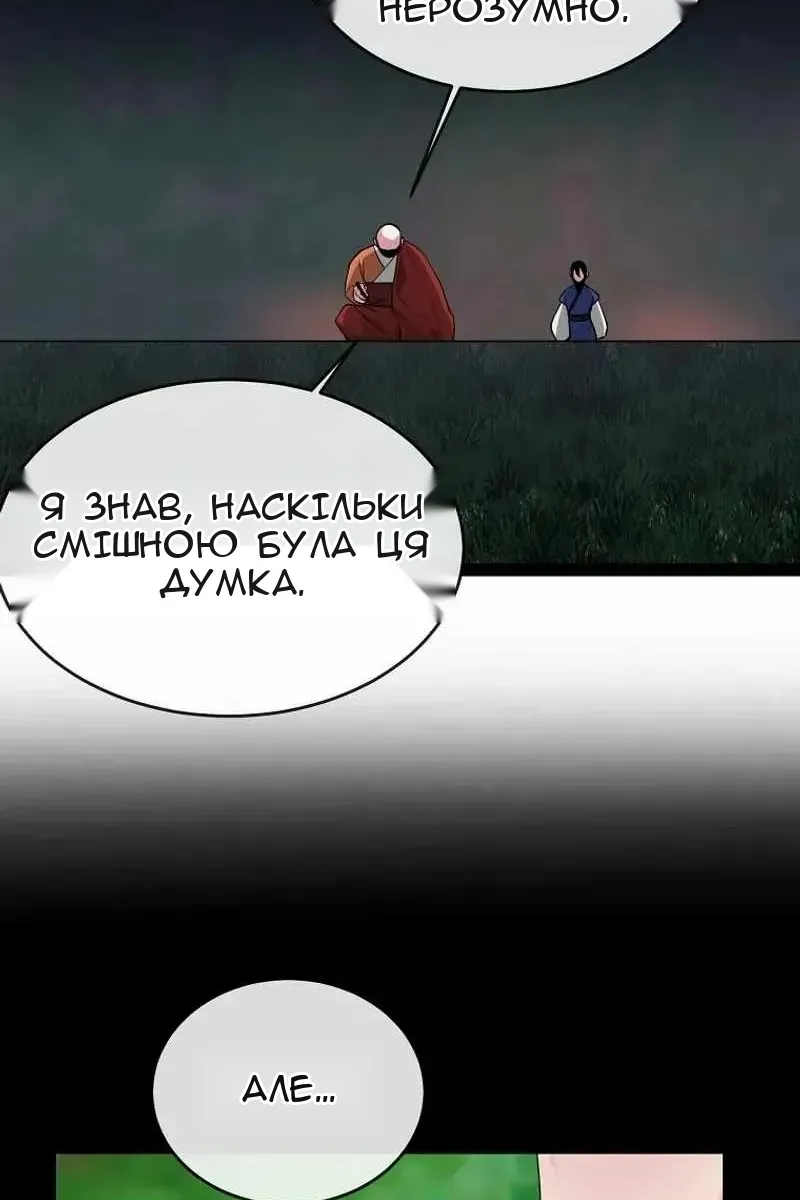 Сторінка 23