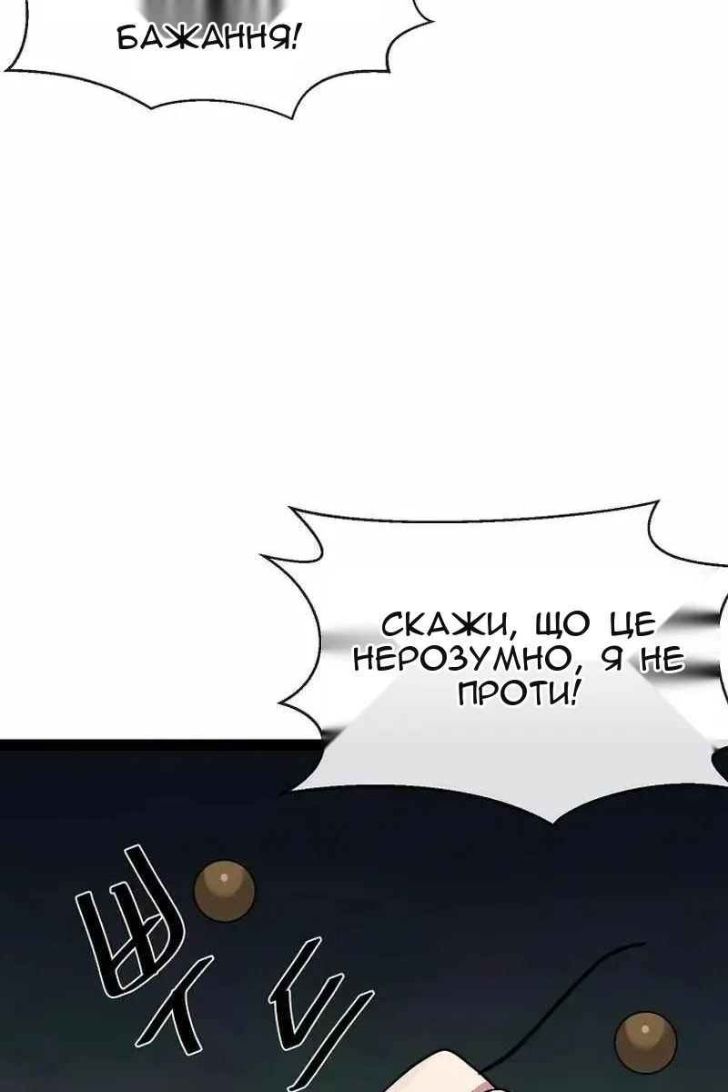 Сторінка 27