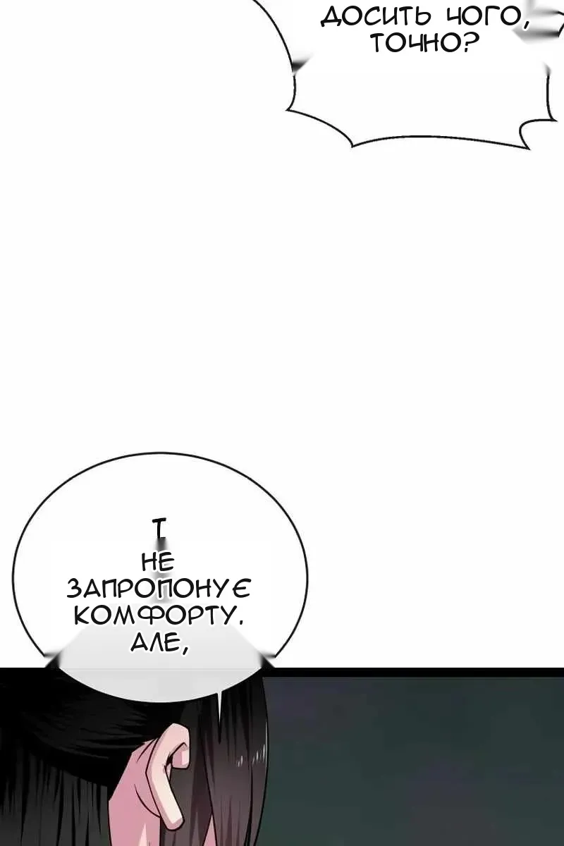 Сторінка 40