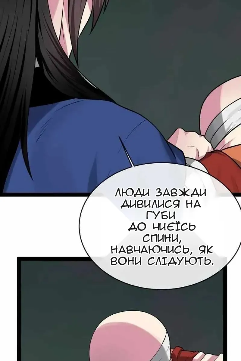 Сторінка 41
