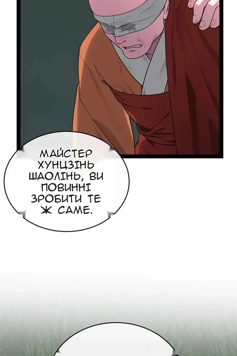 Сторінка 42