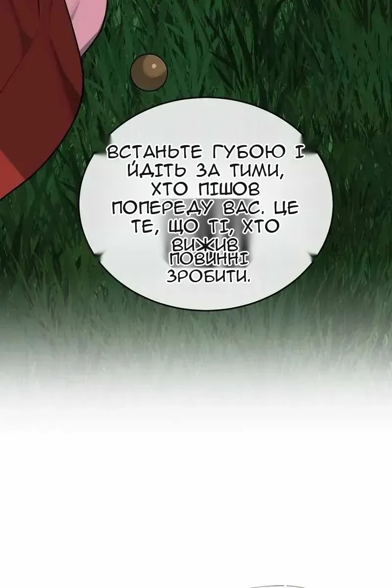 Сторінка 44