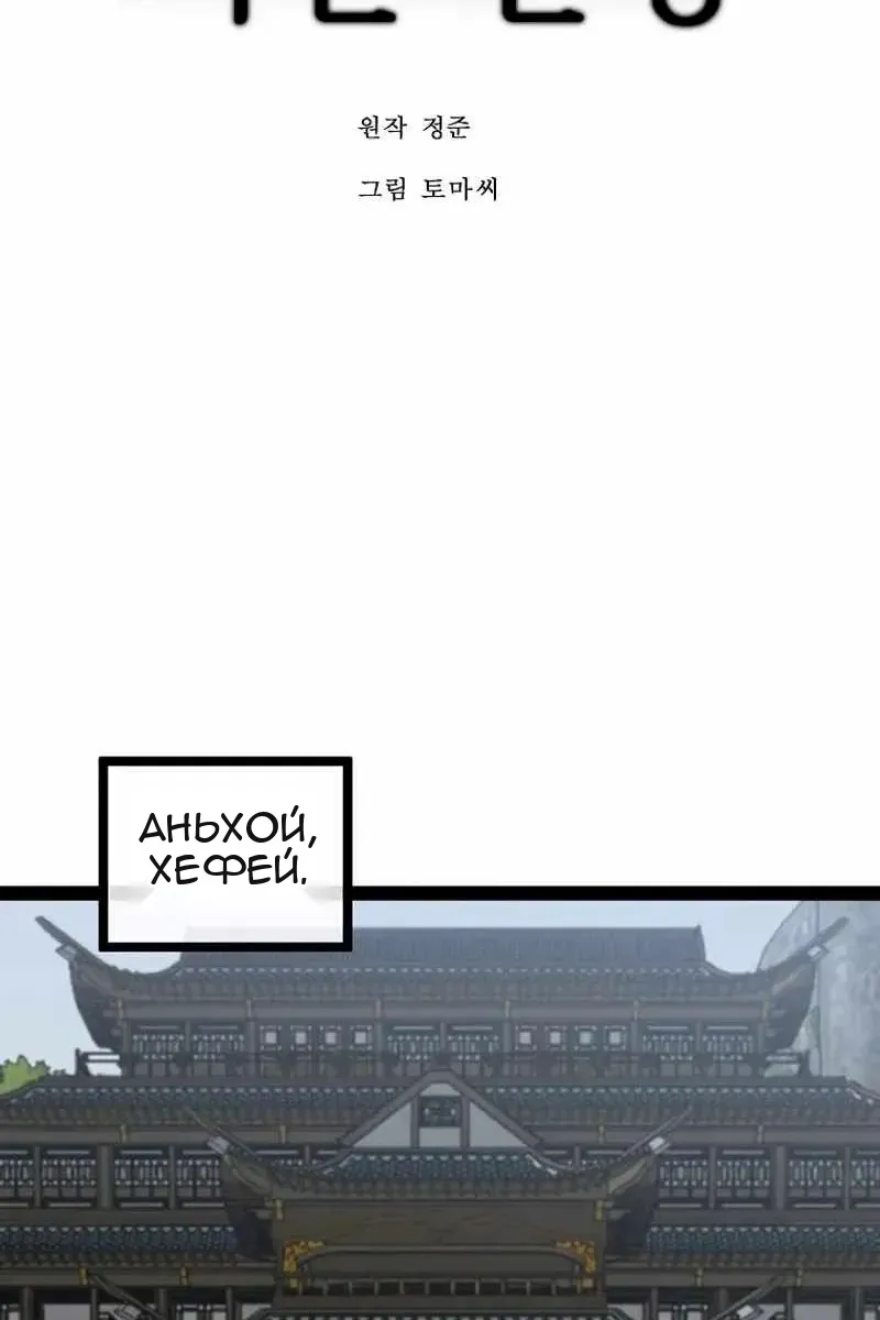Сторінка 46