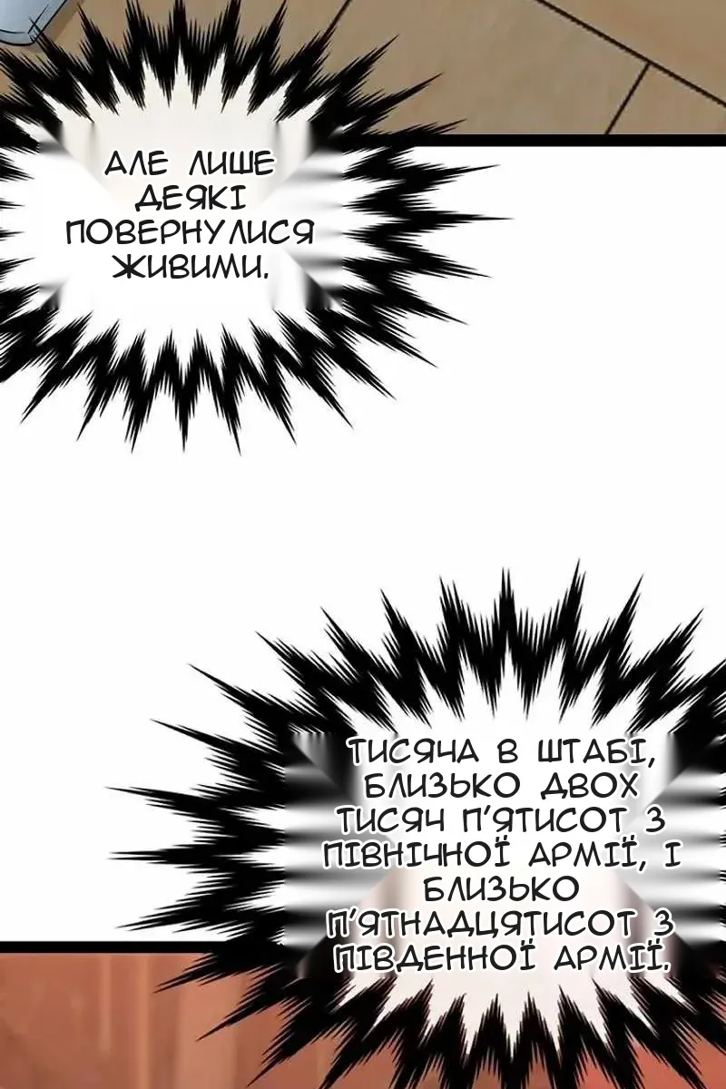 Сторінка 51