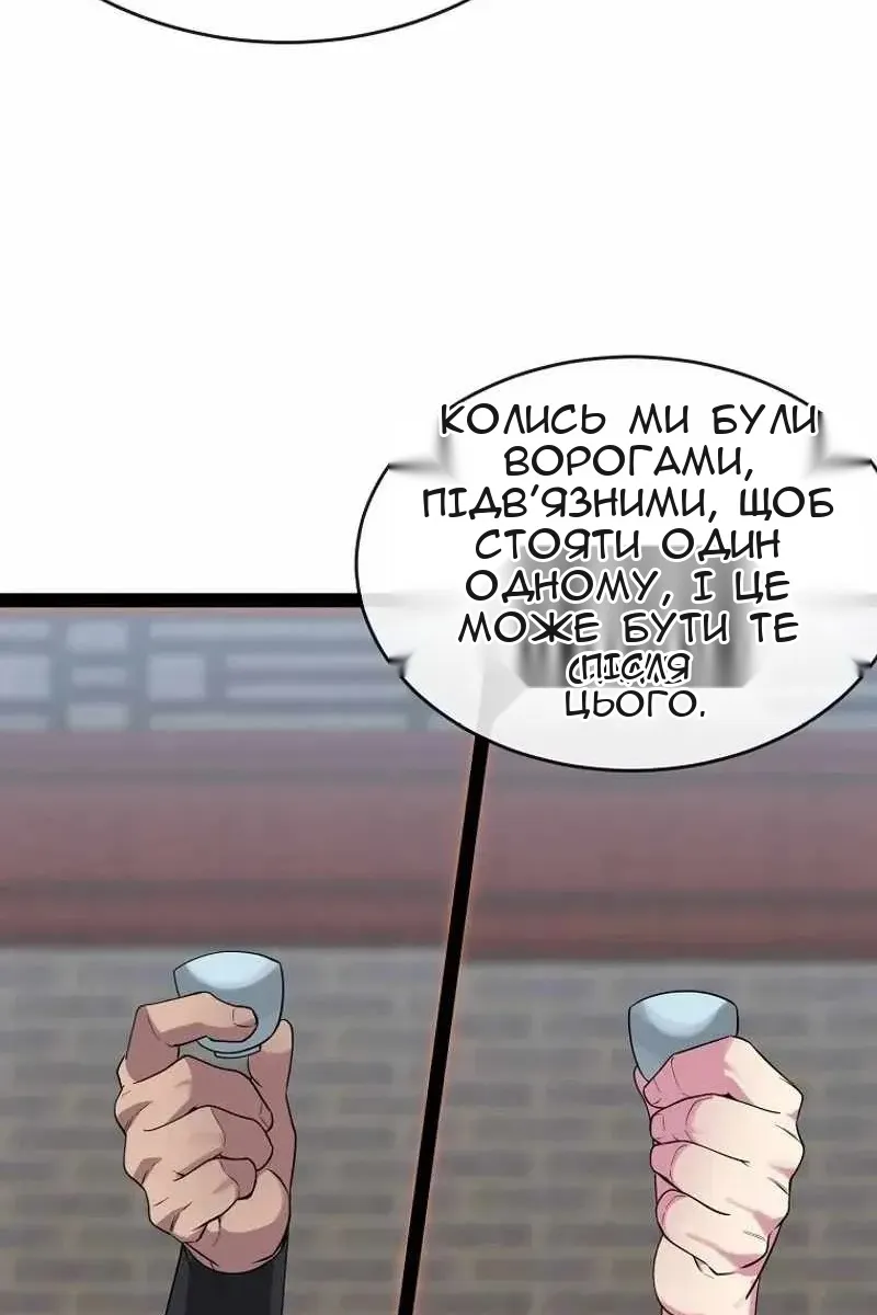 Сторінка 68