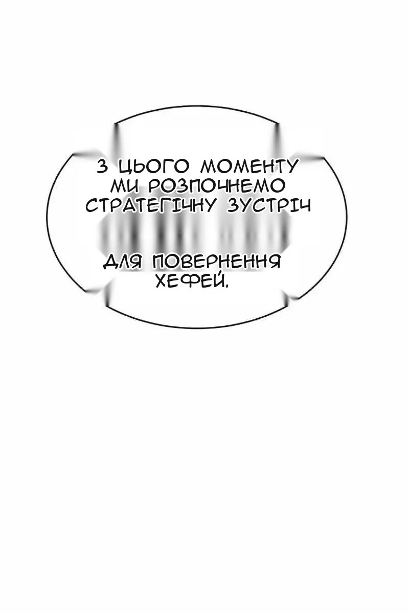 Сторінка 83