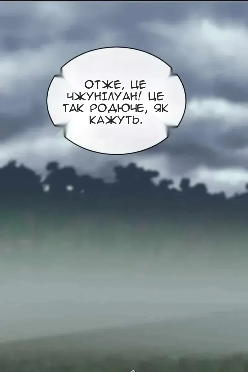 Сторінка 86