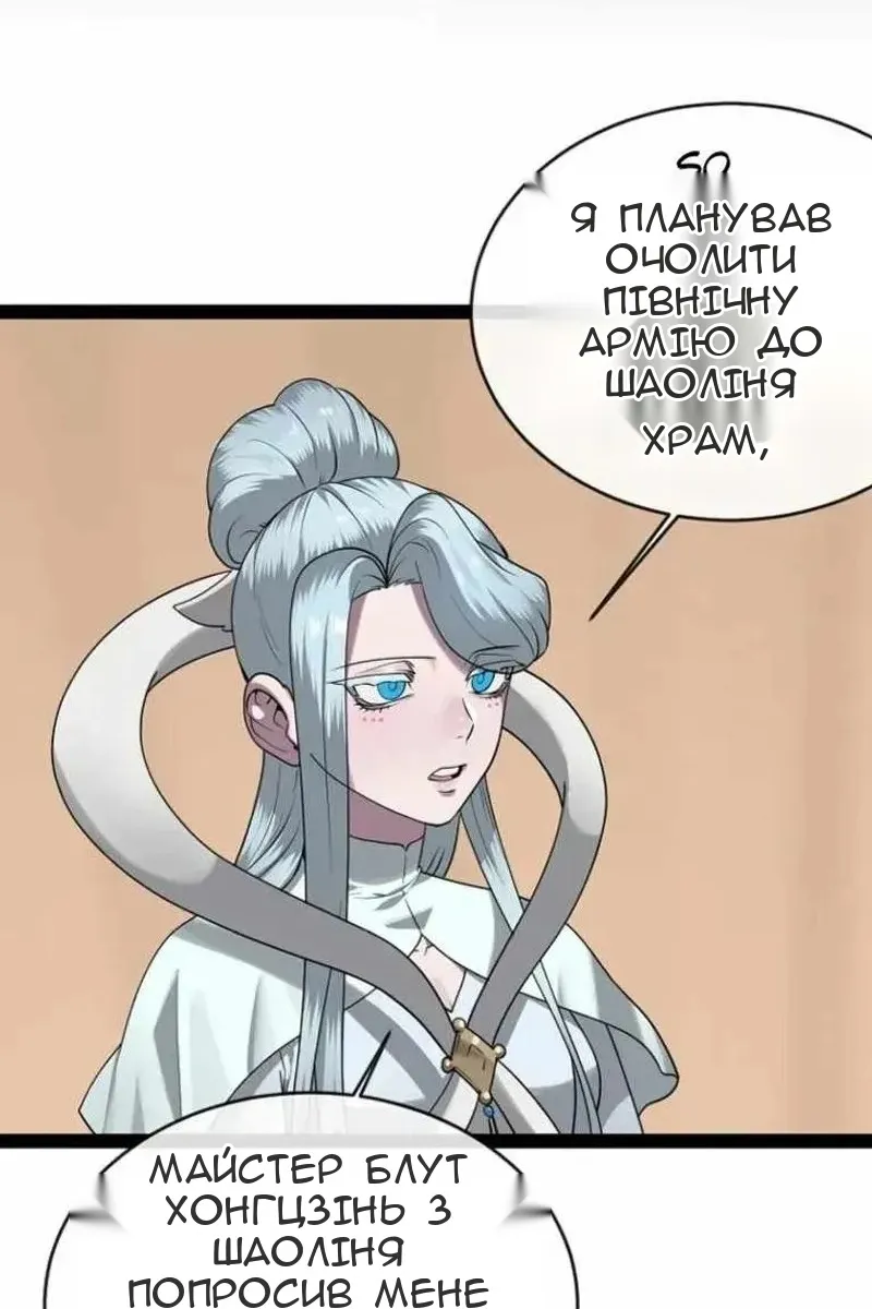 Сторінка 94