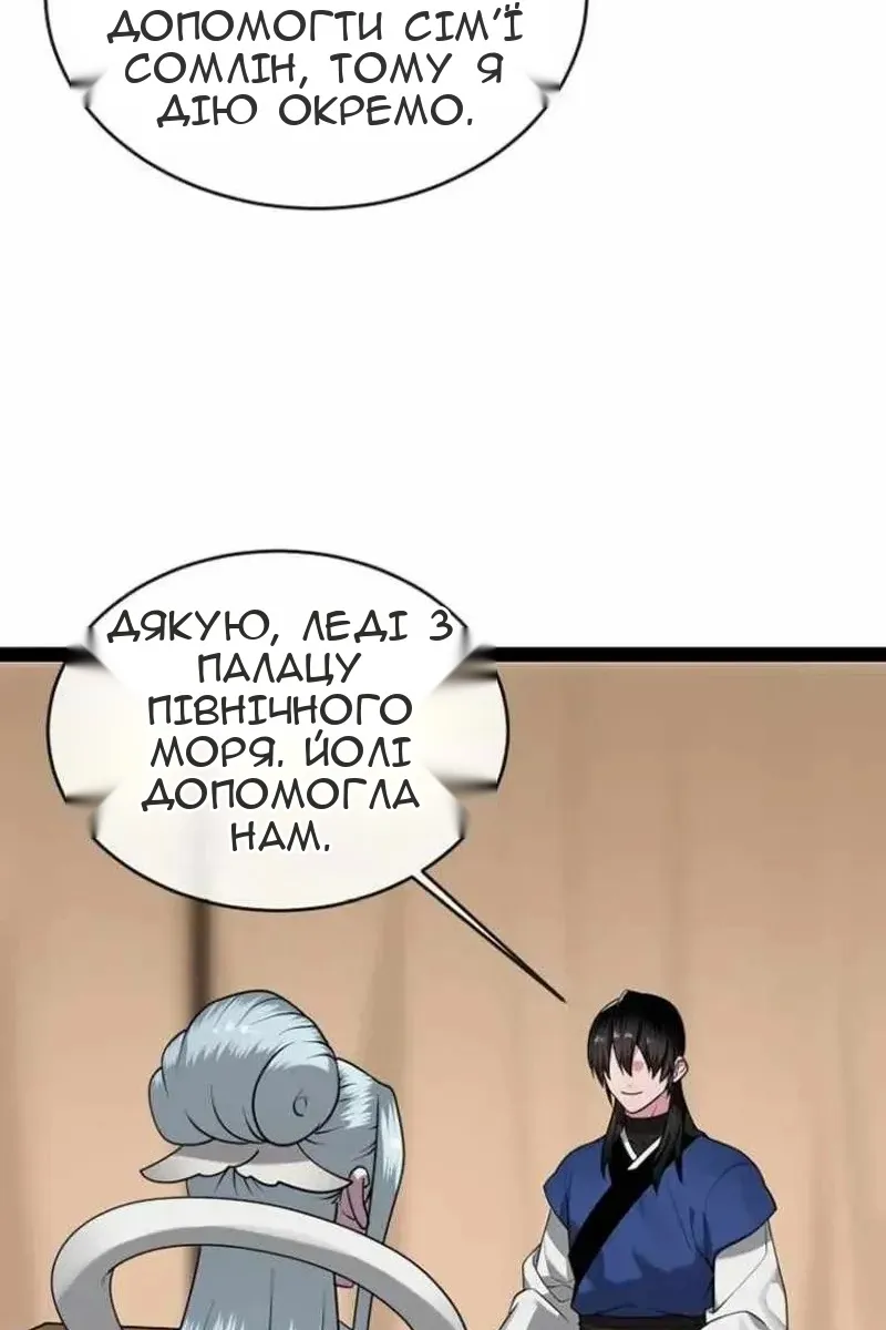 Сторінка 95