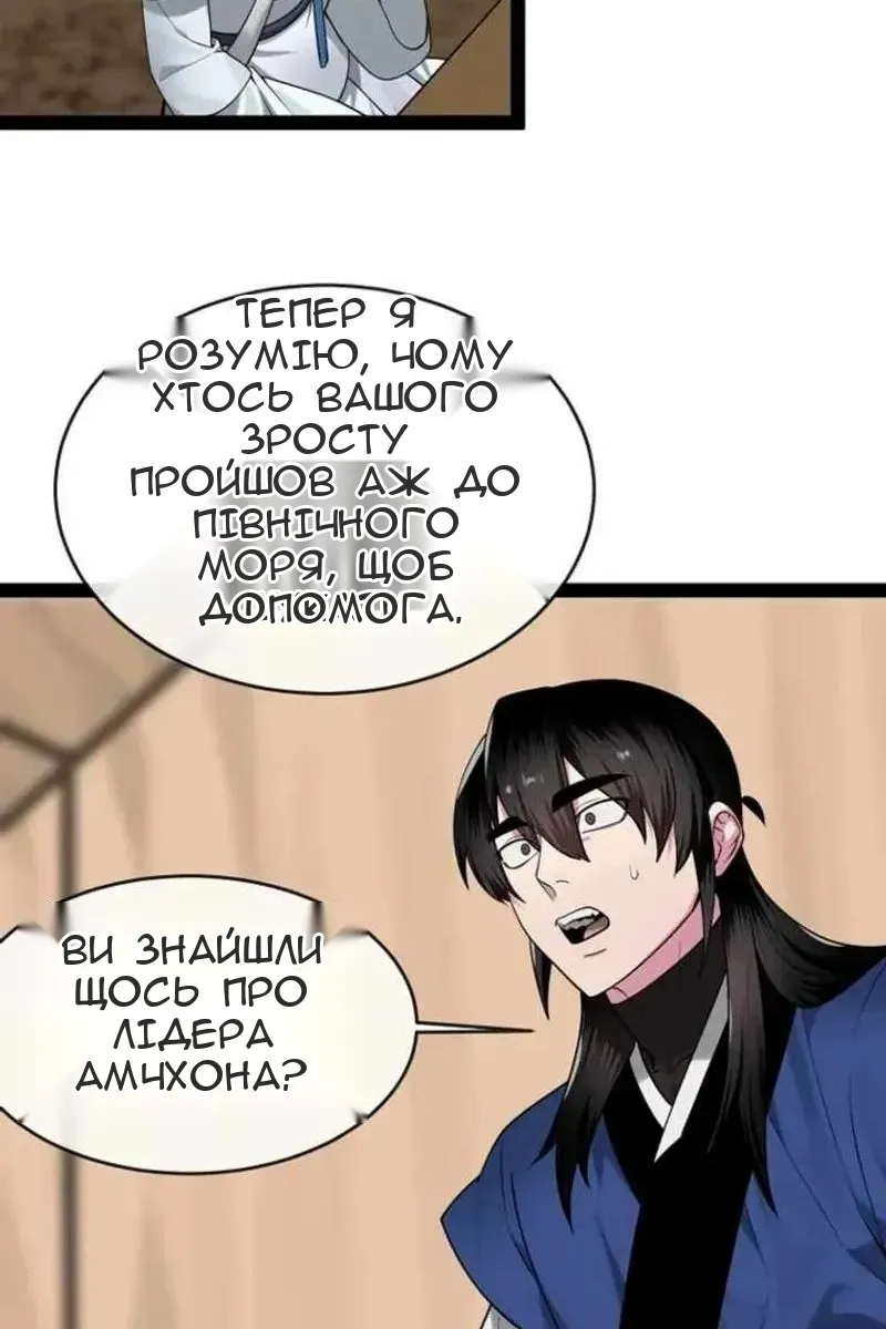Сторінка 98