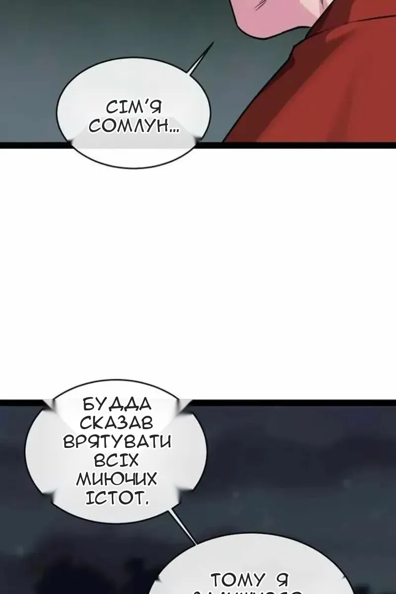 Сторінка 105
