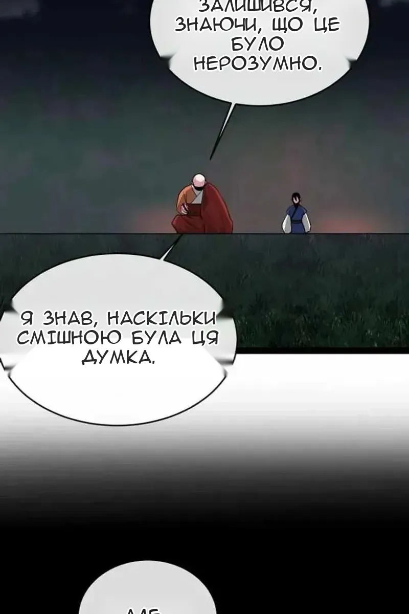 Сторінка 106