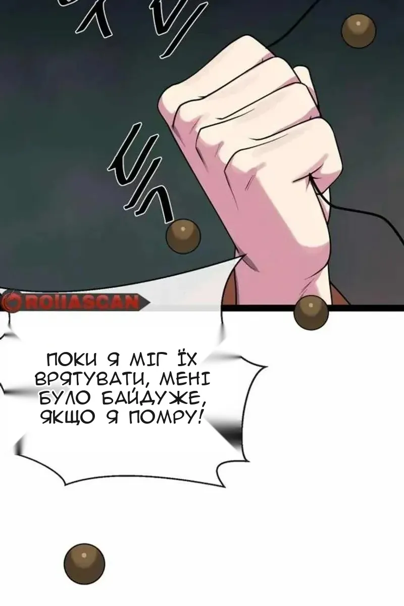 Сторінка 111